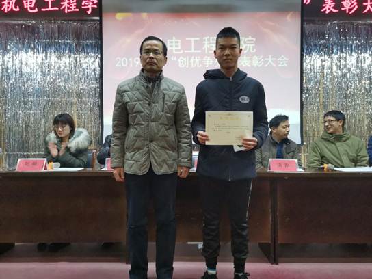 QQ图片20200103083119