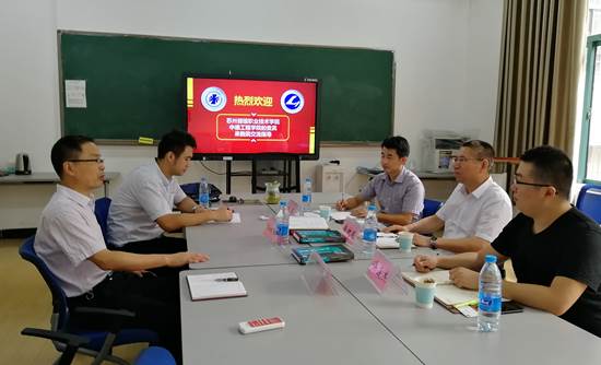 微信图片_20180914141437