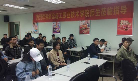 微信图片_20181119153325