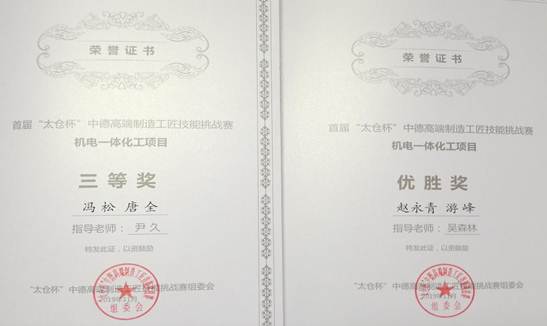 微信图片_20191114222717